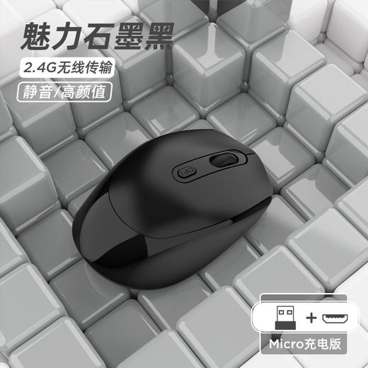 双模连接和可充电设计，遥控生活，从容不迫！无线鼠标可充电双模蓝牙鼠标礼品电脑办公马克龙多色可选。ry 商品图5