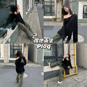 23AW｜席地而坐，顺便撒野📷