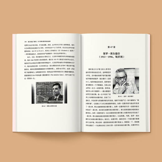 《他们创造了数学：50位著名数学家的故事》 商品图5