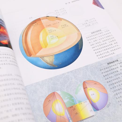 《地球生命的历程：修订版》 商品图13