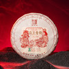 陈升号 2021年霸王青饼357g（生茶） 商品缩略图5