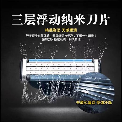 Gillette吉列锋速3手动剃须刀刮胡子刀三层胡须刀片刮脸刀男士1架1刀头 商品图1