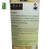 粤北行怕湿茶200g 商品缩略图2