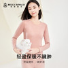 品质中厚310g保暖内衣女士桑蚕丝绵羊毛修身秋衣秋裤套装女打底衫BNM8330 商品缩略图4