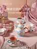 茶具JOYYE花园茶具套装 商品缩略图3