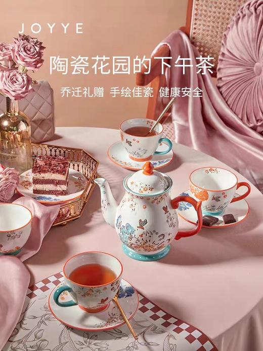 茶具JOYYE花园茶具套装 商品图3