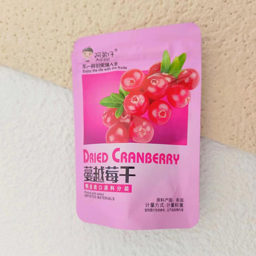 蔓越莓干 2包/500g 商品图1