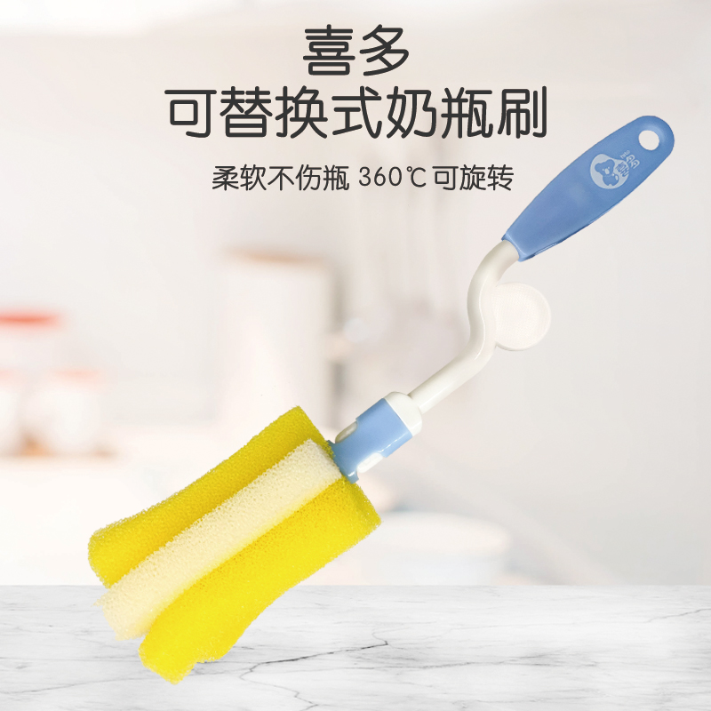【喜多】可替换式泡绵奶瓶刷