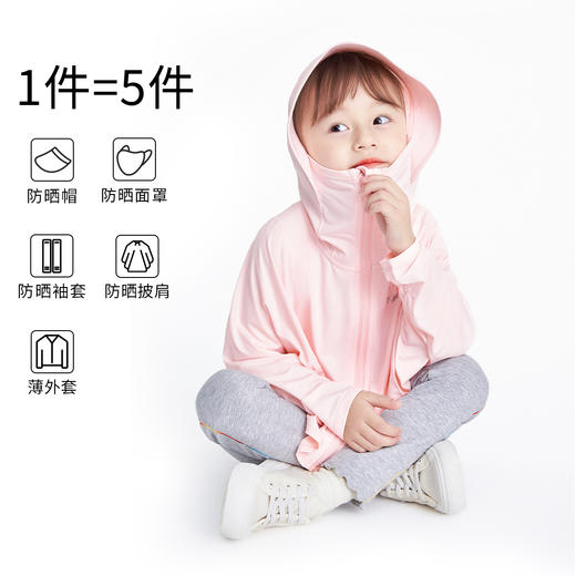 女童防晒衣薄款夏季新款宝宝户外皮肤衣女孩连帽防晒服安奈儿童装TG315070 商品图3