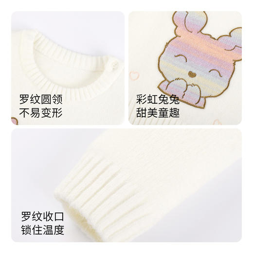女童毛衣宝宝冬新款卡通保暖圆领长袖针织衫安奈儿童装TG344198 商品图2