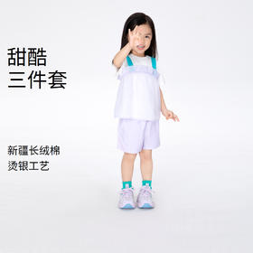 【实体店同款】女童套头套装T恤裤子夏新款安奈儿童装XG321639