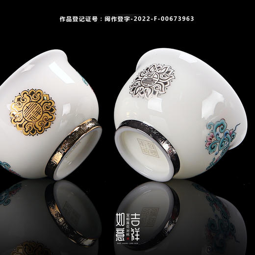 【吉祥如意】宝相莲花对杯，24K堆金工艺，荧光透亮 如脂似玉，作者签章 品质保证，珍藏品鉴 送礼臻品 商品图5