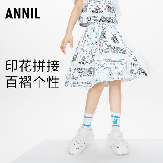 【实体店同款】女童半裙BLUE安奈儿童装AG313684 商品图0