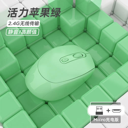 双模连接和可充电设计，遥控生活，从容不迫！无线鼠标可充电双模蓝牙鼠标礼品电脑办公马克龙多色可选。ry 商品图7