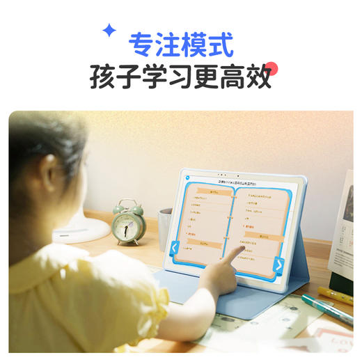 京东方（BOE） 小课屏 英语学习机网课同步学习小学初中高中学生平板类纸护眼儿童早教机 A1小课屏灵动版 商品图7