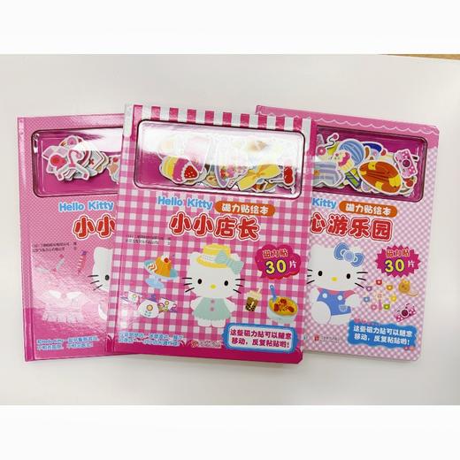 Hello Kitty磁力贴绘本 小小医生 商品图3
