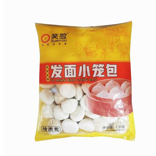 25E【会员专享】笑脸杭州风味发面小笼包1kg/袋(53枚) 6袋/件 商品图2