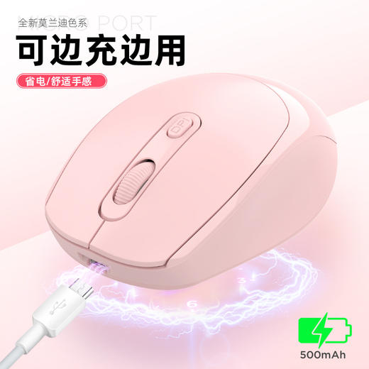 双模连接和可充电设计，遥控生活，从容不迫！无线鼠标可充电双模蓝牙鼠标礼品电脑办公马克龙多色可选。ry 商品图2