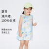 【实体店同款】女童装连衣裙夏新款纯棉宝宝可爱背心裙子安奈儿童装XG323605 商品缩略图0