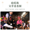 陈升号 2021年梦真357g（生茶） 商品缩略图4