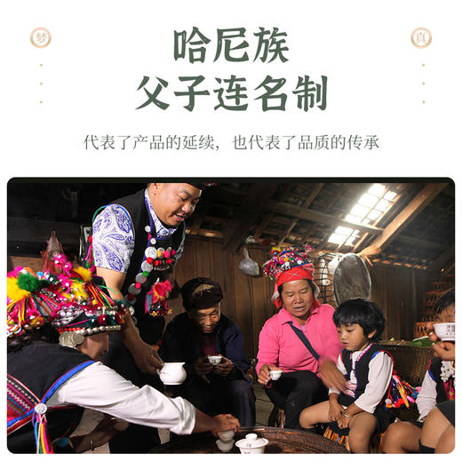 陈升号 2021年梦真357g（生茶） 商品图4