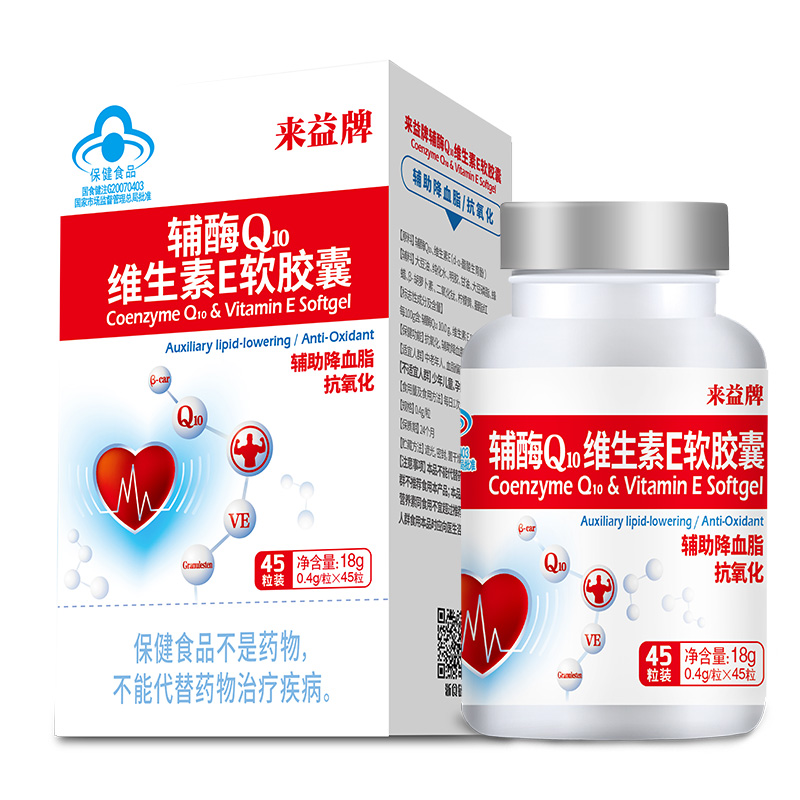 浙江医药公司出品 来益辅酶Q10+维生素E胶囊