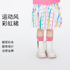 【实体店同款】女童半身裙夏季新款宝宝运动彩虹裙子安奈儿童装XG323613 商品缩略图0