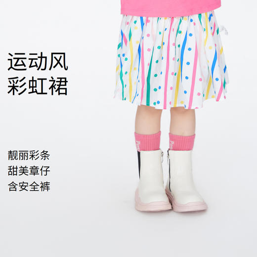 【实体店同款】女童半身裙夏季新款宝宝运动彩虹裙子安奈儿童装XG323613 商品图0