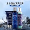 【男士洗护基础款】科颜氏 KIEHL'S 科颜氏男士保湿三件套（洁面250ml+爽肤水250ml+乳液125ml） 商品缩略图0