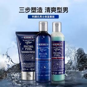 【男士洗护基础款】科颜氏 KIEHL'S 科颜氏男士保湿三件套（洁面250ml+爽肤水250ml+乳液125ml）