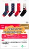 花花好物分享！圣诞节/元旦/新年纯福利袜！CORGI柯基英国进口男士女士儿童亲子中筒袜袜子 商品缩略图1