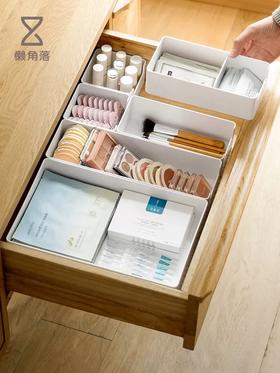 懒角落抽屉收纳盒分隔内置厨房分格整理盒镜柜橱柜化妆品餐具分隔板