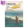 预售 【中商原版】日本经典文学 宫泽贤治诗集 逝世90周年中日对照纪念有声版 港台原版 宫泽贤治 笛藤 商品缩略图1