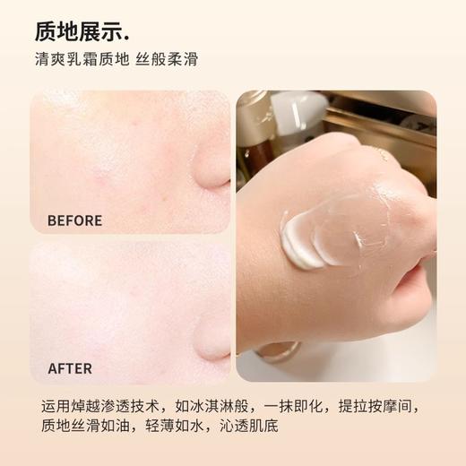 SHISEIDO 资生堂 百优面霜 平滑肌理，提升弹性，重焕肌肤弹嫩与柔滑50ml 商品图4