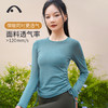2023爱暇步秋冬新款时尚设计运动瑜伽跑步健身长袖A23115RTSM 商品缩略图8