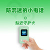 299元=裸机1台、365元=裸机1台+1年话费套餐、399元=裸机1台+2年话费套餐 商品缩略图9