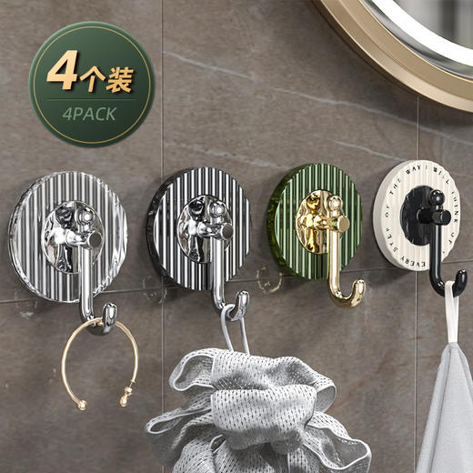 「4个装！不止颜值」塑料单钩挂钩 居家日用收纳整理免打孔贴粘胶卫生间粘钩浴室门后无痕挂衣钩 商品图0