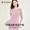 品质中厚310g保暖内衣女士桑蚕丝绵羊毛修身秋衣秋裤套装女打底衫BNM8330 商品缩略图3