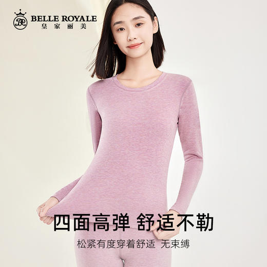 品质中厚310g保暖内衣女士桑蚕丝绵羊毛修身秋衣秋裤套装女打底衫BNM8330 商品图3