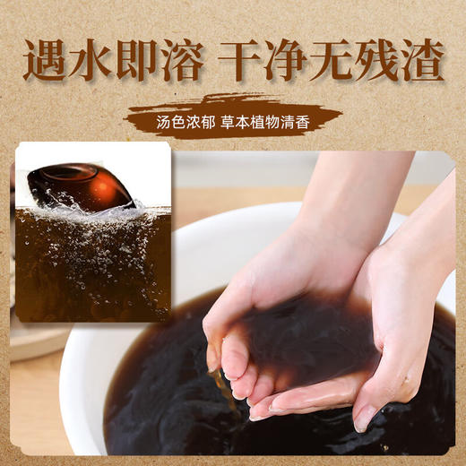 泡脚珠（无需蒸煮  古法炮制中药草本足浴）30粒 商品图3