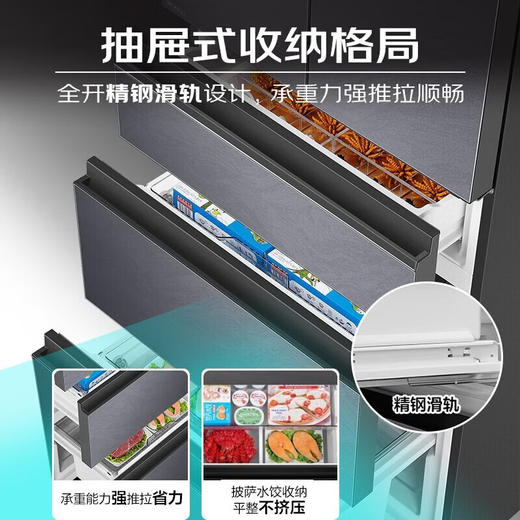 海尔/冰箱/BCD-423WLHMD14SAU1 商品图5