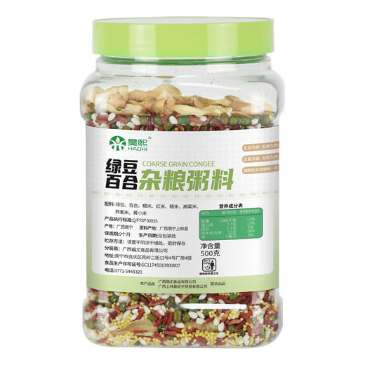 【昊熙】 每日一粥 绿豆百合杂粮粥 500g 商品图3
