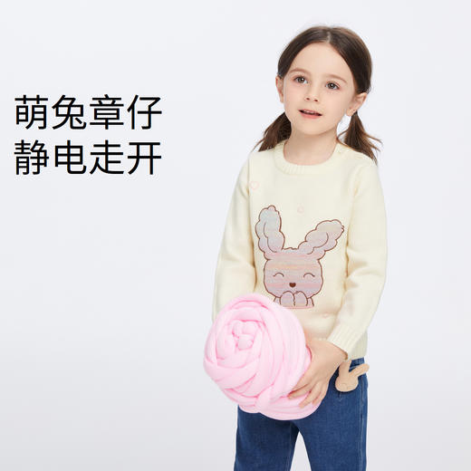 女童毛衣宝宝冬新款卡通保暖圆领长袖针织衫安奈儿童装TG344198 商品图0