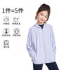 【防晒指数50+】男童女童针织外套防晒衣服安奈儿童装EM325083 商品缩略图3