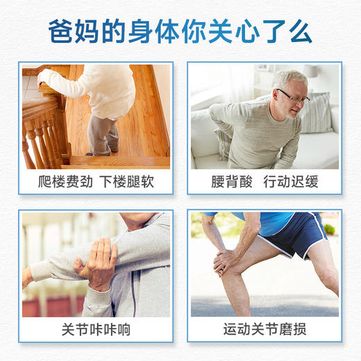 150片康恩贝氨糖软骨素加钙片碳酸钙中老年补品补钙维骨力 商品图2