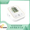 手臂式电子血压计 商品缩略图0