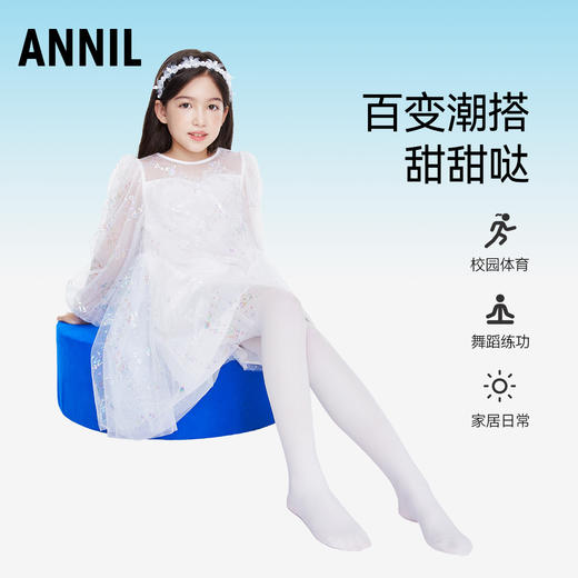 童袜子女童裤袜秋冬款防滑小女孩打底舞蹈连裤袜两条装安奈儿童装JG317634 商品图2