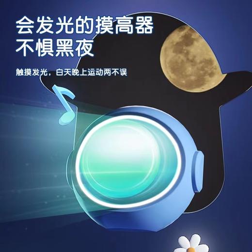 长高不丢儿童趣，玩中学跳轻松如意！儿童助长摸高器语音计数3D身高贴弹跳训练宝宝跳跃拍拍乐lm 商品图0