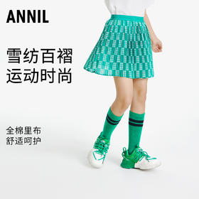 女童半身裙夏季新款女孩时尚雪纺百搭运动百褶裙子安奈儿童装EG323134