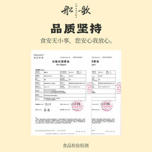 船歌 虾水饺礼盒 1840g 商品图7